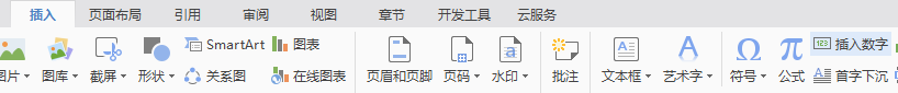 word表格数字怎么调 word和Excel中如何更改数字大小写