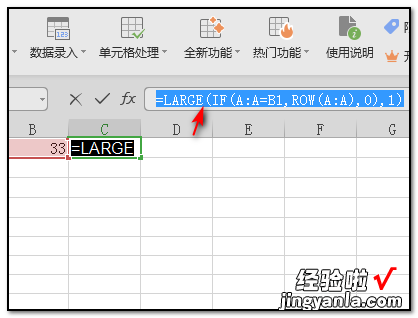 请问Excel中如何查找数字 怎么在excel表里查找指定的数字