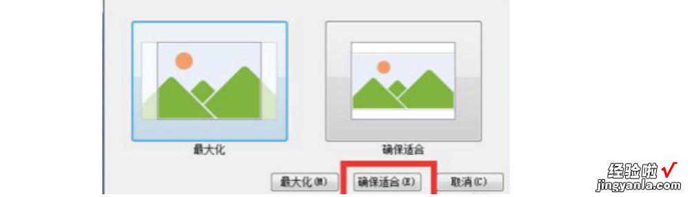 ppt长宽比例设置-ppt尺寸怎么修改