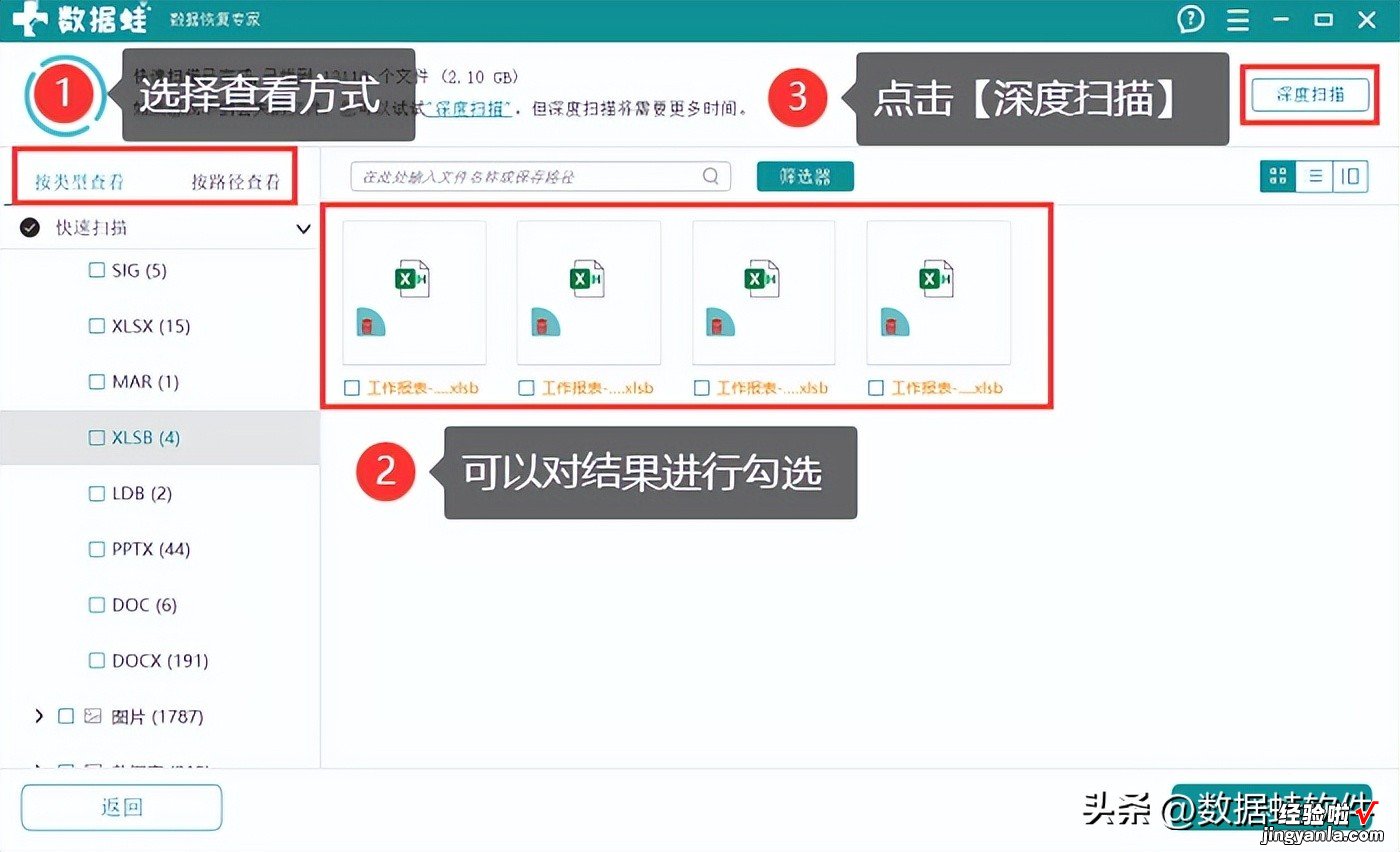 误删的文件怎么恢复-文件夹误删的文件怎么恢复