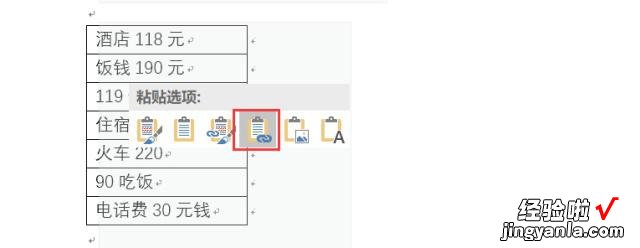 如何在excel中将数字提取出来 如何从excel中提取数字