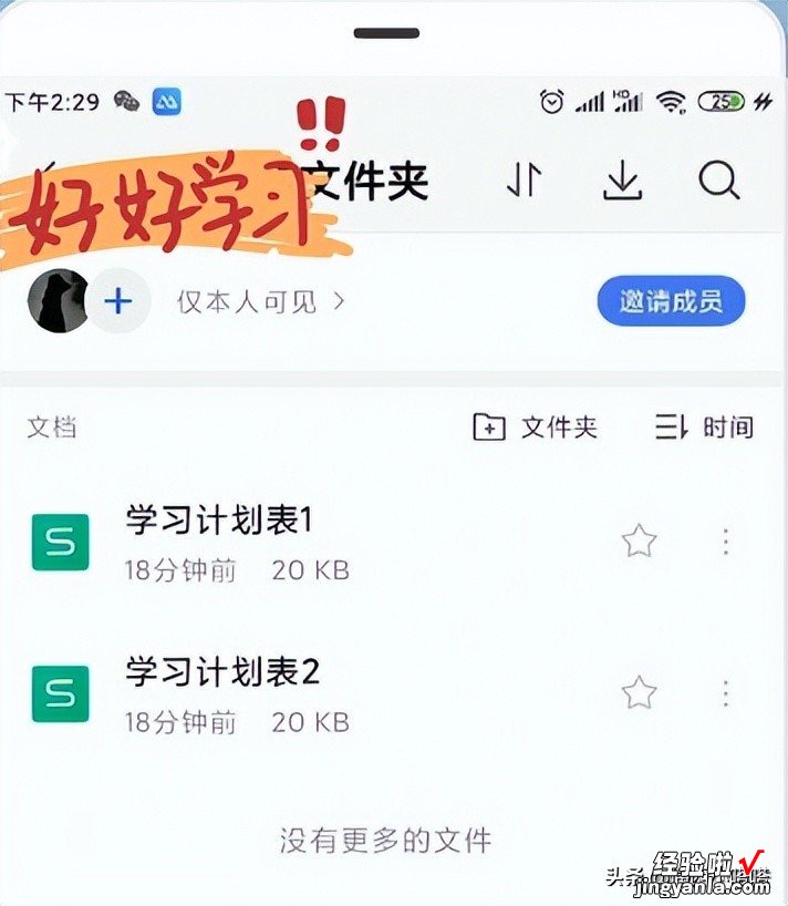 WPS里表格的保存和另存为-wps里表格的保存和另存为区别