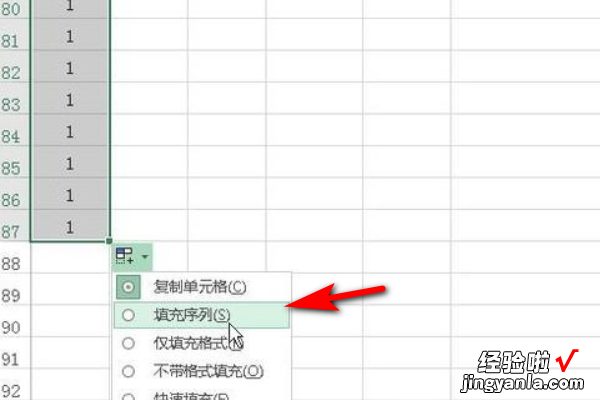 excel如何把万快速换成亿 怎么用excel快速递增的操作