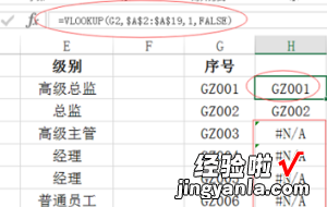 excel自动寻找缺少数字 如何快速查找出excel表格中缺失的数据