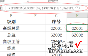 excel自动寻找缺少数字 如何快速查找出excel表格中缺失的数据