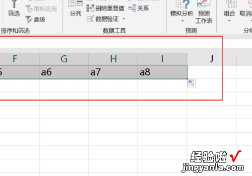 如何用excel进行分行 多列excel如何自动分行分列打印