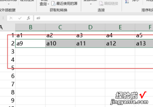 如何用excel进行分行 多列excel如何自动分行分列打印