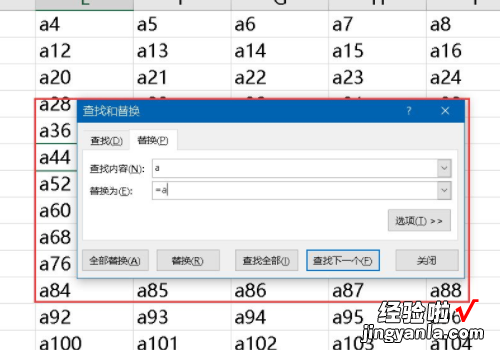 如何用excel进行分行 多列excel如何自动分行分列打印