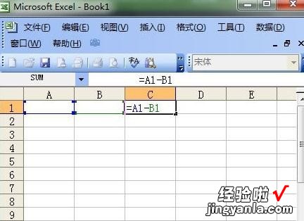 如何用Excel公式进行求差 excel求差公式怎么输入