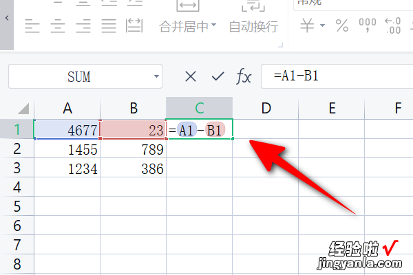 如何用Excel公式进行求差 excel求差公式怎么输入