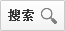 excel文件里加减乘除符号怎么打 在excel里面怎样打出加号或减号