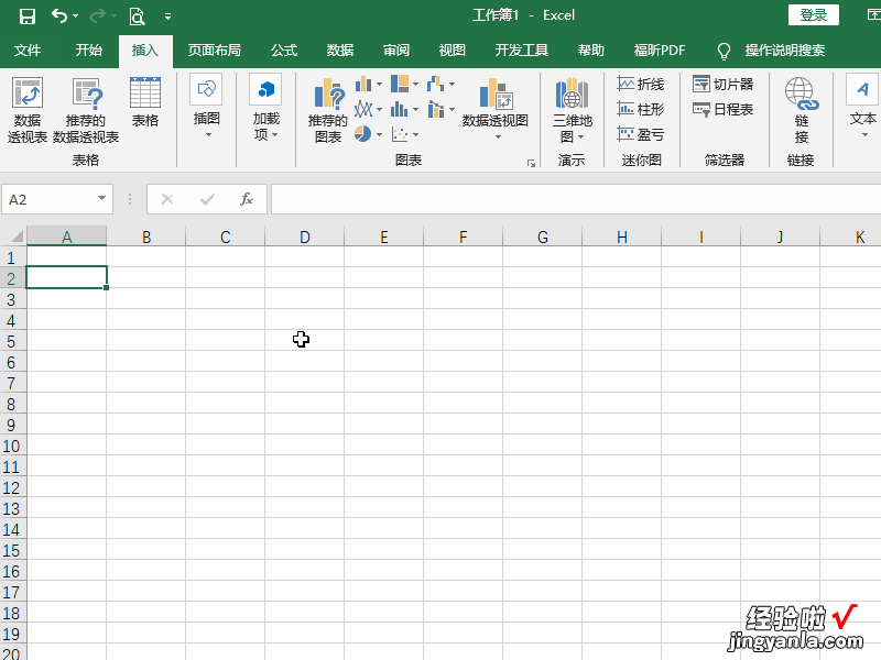 excel文件里加减乘除符号怎么打 在excel里面怎样打出加号或减号