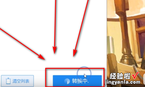 pdf文件变成ppt怎么操作-如何将pdf转成ppt格式