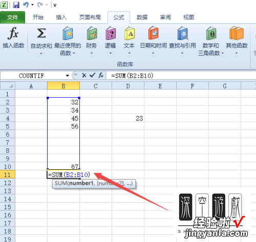 怎么在excel中使用自动求和功能 如何使用excel的自动填充功能