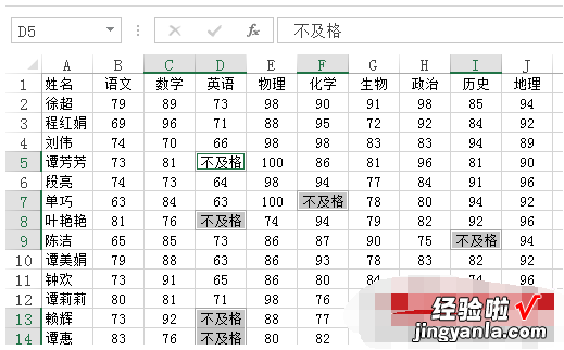 excel替换快捷键 excel如何替换某范围内的值