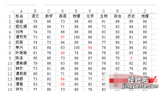 excel替换快捷键 excel如何替换某范围内的值