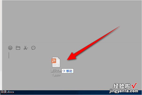 电脑ppt怎么发到微信上-如何制作微信ppt链接