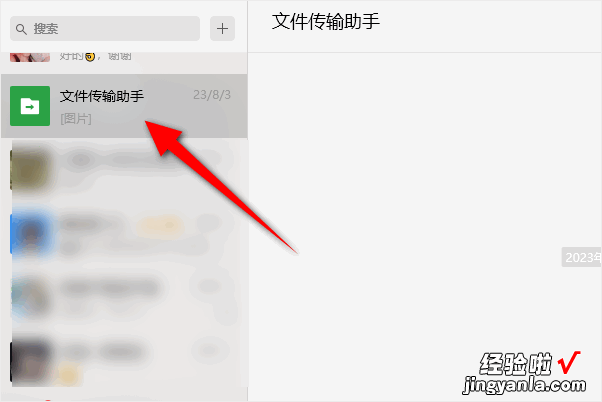 电脑ppt怎么发到微信上-如何制作微信ppt链接