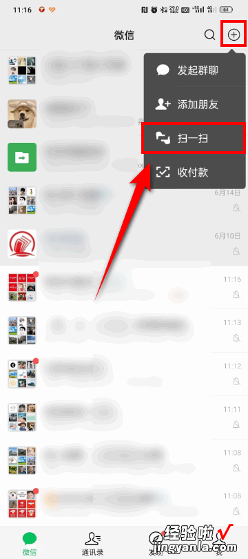 电脑ppt怎么发到微信上-如何制作微信ppt链接