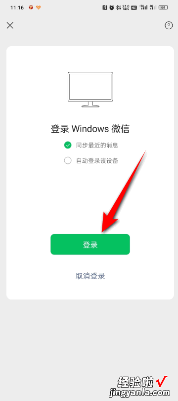 电脑ppt怎么发到微信上-如何制作微信ppt链接