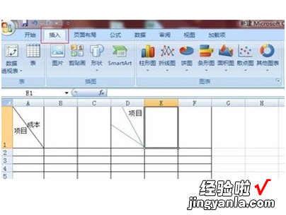 excel分栏技巧 excel数据分栏怎么设置
