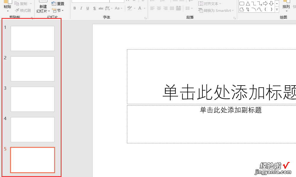 如何在ppt中制作超链接-ppt的超链接怎么做