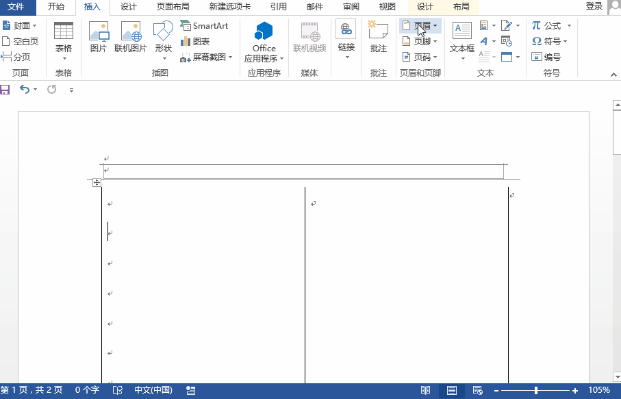 excel表格多一条线怎么去掉 如何删除excel中的绘图线