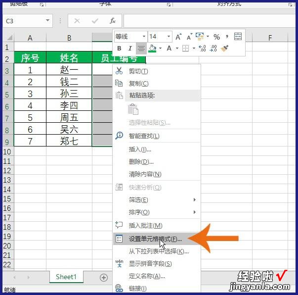 excel制作表格时数字0怎么打上去 excel怎么快速输入0