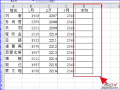 excel怎么一拉就自动求和 excel一拉就求和的操作方法是什么