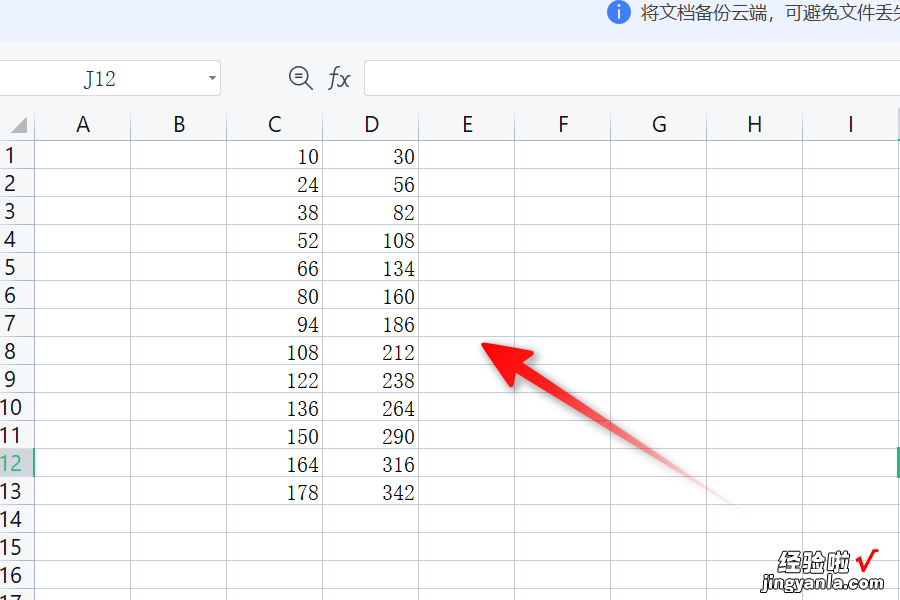 excel怎么一拉就自动求和 excel一拉就求和的操作方法是什么