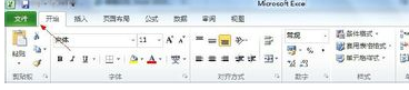 excel精度怎么设置 excel2007设置显示精度