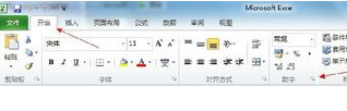 excel精度怎么设置 excel2007设置显示精度