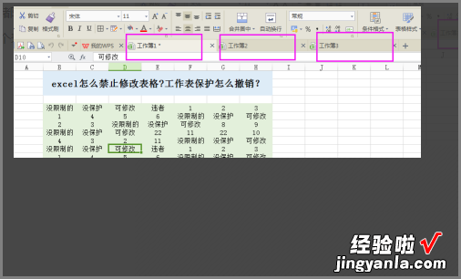 excel怎么打开多个工作簿窗口 怎样将excel文件在同一窗口中打开