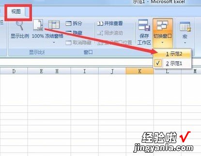 excel怎么打开多个工作簿窗口 怎样将excel文件在同一窗口中打开