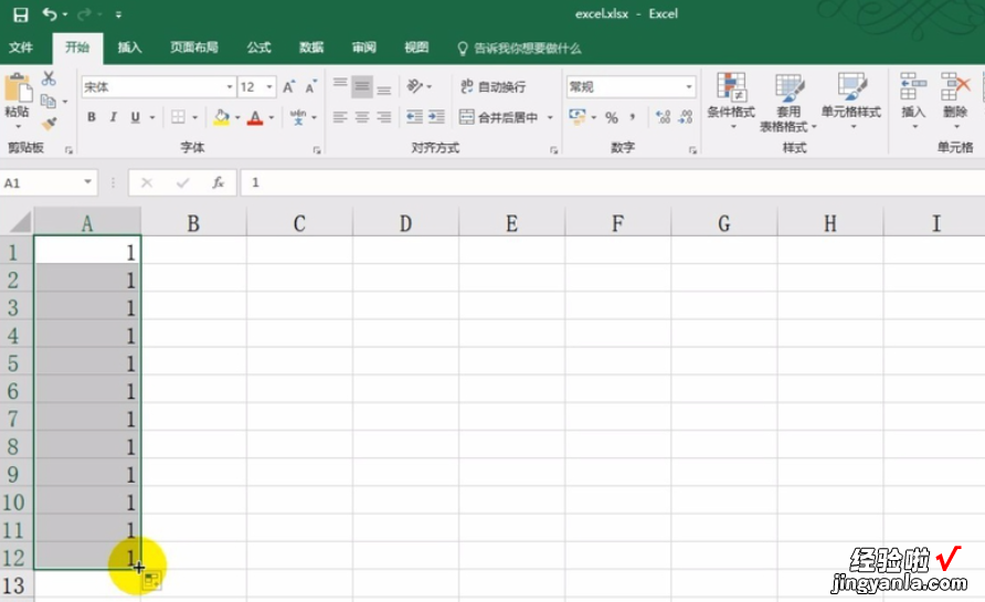 excel怎么自动填充序列 如何实现excel的自动填充