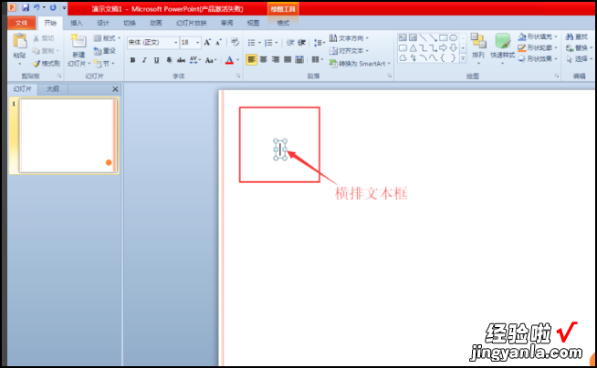 怎么把图片转换成文字ppt-如何将ppt图片转为文字