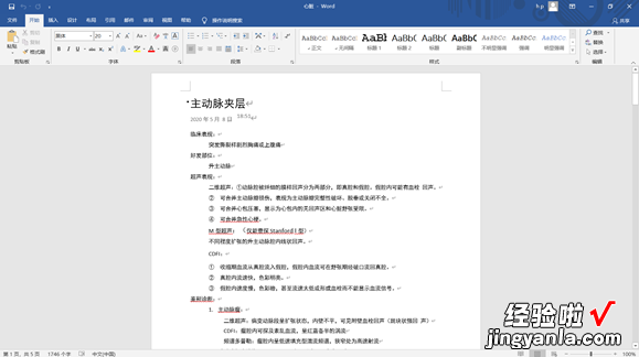 怎么把图片转换成文字ppt-如何将ppt图片转为文字