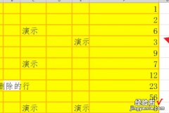 如何冻结excel指定行和列 怎样冻结excel表格前三列