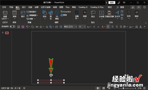 ppt中的日期自动更新如何设置-如何在ppt中插入自动更新的日期和时间