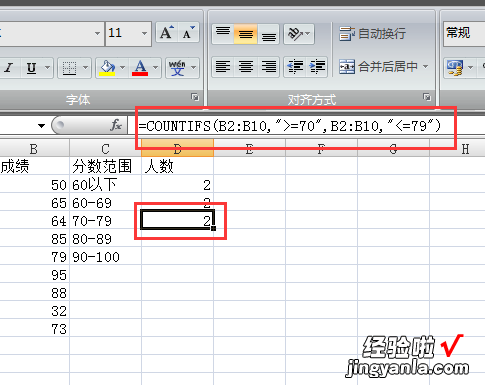 如何用excel进行数据统计 如何用excel数据统计功能