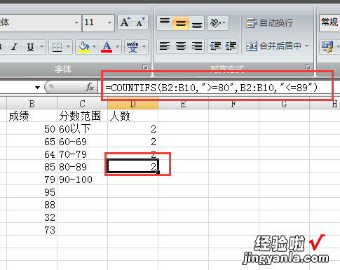 如何用excel进行数据统计 如何用excel数据统计功能