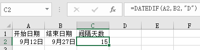 如何用excel进行数据统计 如何用excel数据统计功能