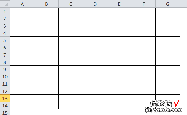 如何将excel表格的网格线去掉 Excel2007如何隐藏网格线