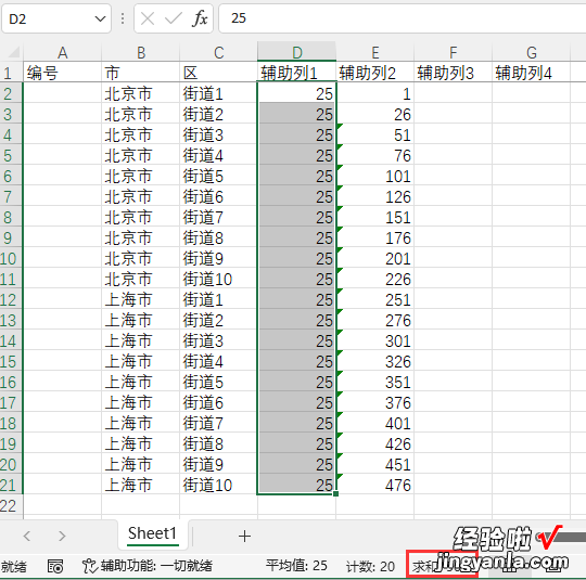 excel如何将一行数据复制成两行 如何复制多行数据