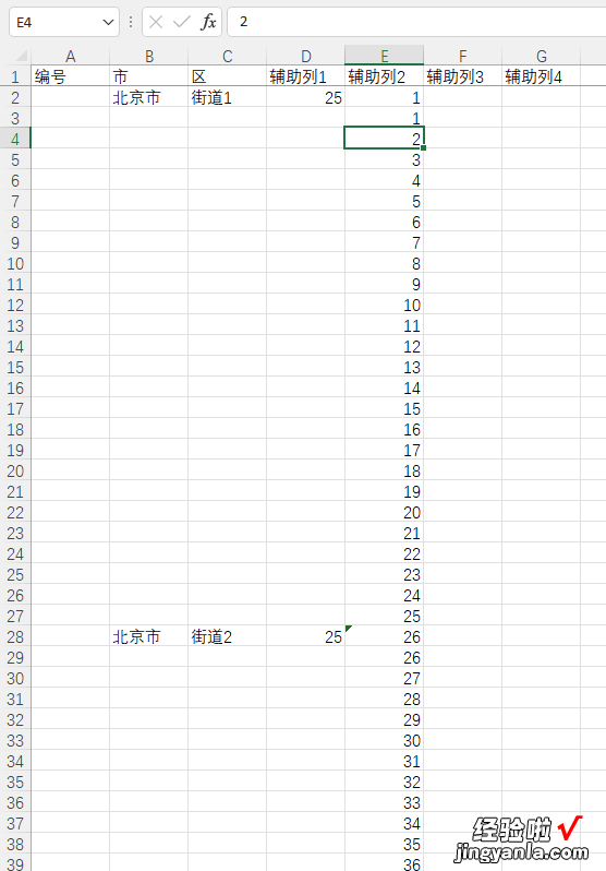 excel如何将一行数据复制成两行 如何复制多行数据