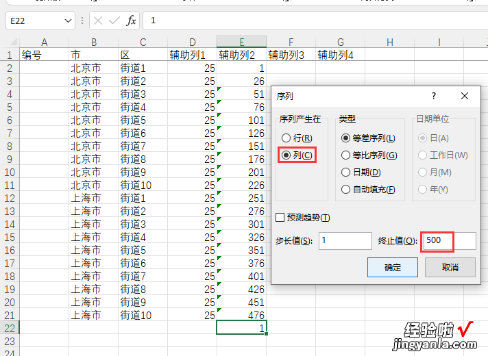 excel如何将一行数据复制成两行 如何复制多行数据