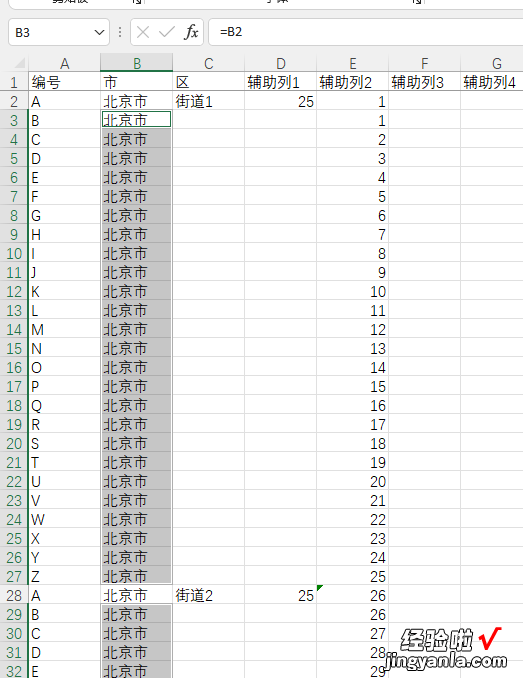 excel如何将一行数据复制成两行 如何复制多行数据