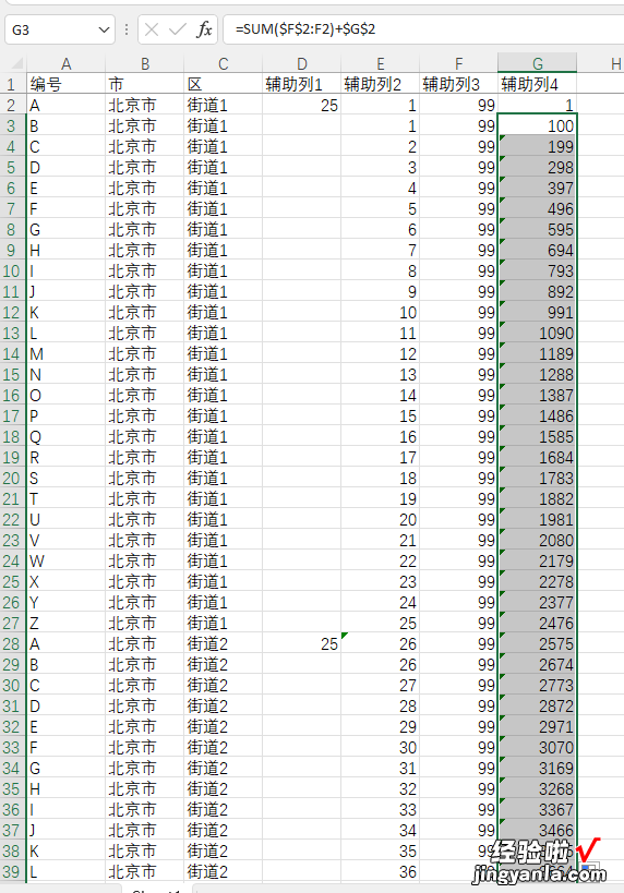 excel如何将一行数据复制成两行 如何复制多行数据