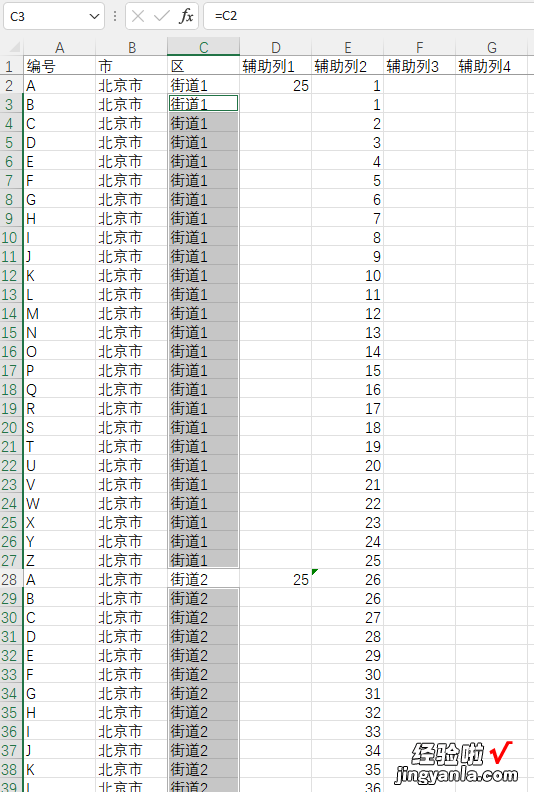 excel如何将一行数据复制成两行 如何复制多行数据