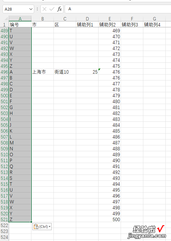 excel如何将一行数据复制成两行 如何复制多行数据